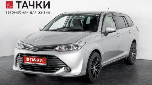 Toyota Corolla Fielder