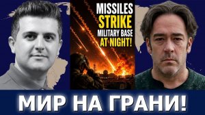 Патрик Хеннингсен; Иран наносит удары по базам США в Иордании — началась ответная акция