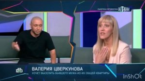 За гранью выпуск 10.06.2026 женщина хочет выселить бывшего мужа из их общей квартиры
