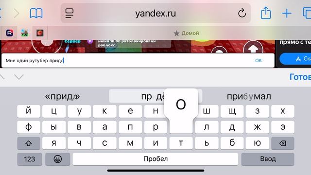 Играю в брейнрот арена смотреть онлайн