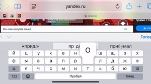 Играю в брейнрот арена