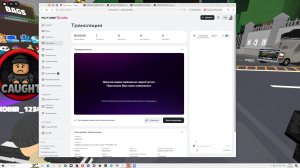 грабители