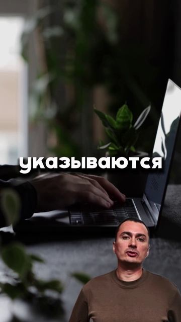 Найти продавца по ИНН? Инструкция + лайфхак ⚡ #wildberries #маркетплейс #ozon #валдберис смотреть онлайн