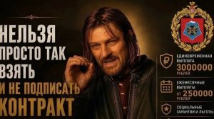 Приглашаем на военную службу по контракту! Республика Адыгея