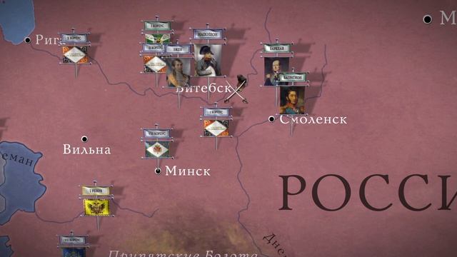 Роковая ошибка императора. Зачем Наполеон пошел на Россию. Отечественная война 1812.Эпичная История
