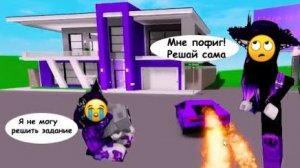 😡СТАЛА ЗЛОЙ ФИОЛЕТОВОЙ МАМОЙ💜__А ПОТОМ....#robloxgames #роблоксерша #роблокс #brookhaven