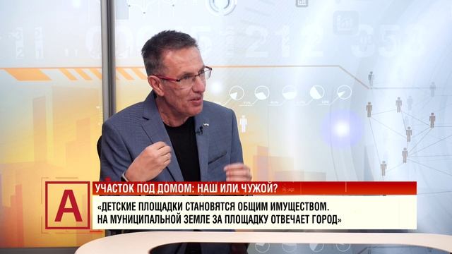 Илья Филенков: «Прежде чем бороться за размер придомовой территории, подумайте — а оно вам надо?»