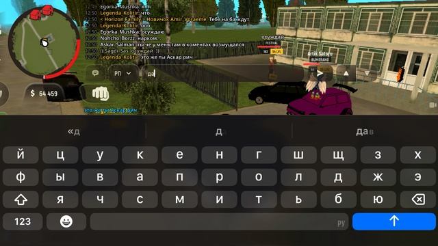 Дм смотреть онлайн