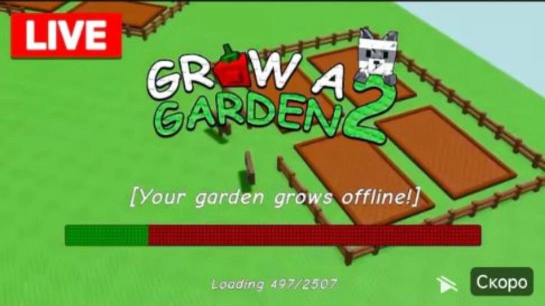 grow a garden легенда вернулась смотреть онлайн