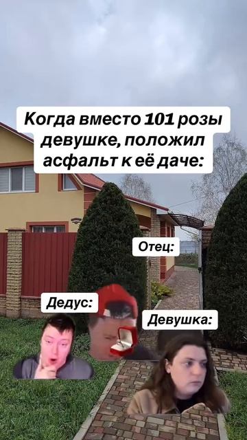 Он знал что нужно делать