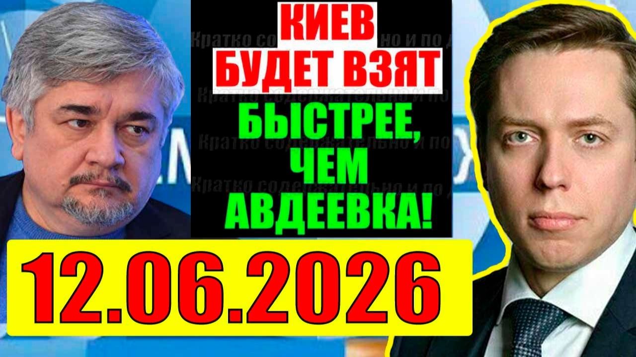 Ищенко , Клинцевич / Об Украине. Кедми, Хазин, Евстафьев подтверждают