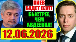 Ищенко , Клинцевич / Об Украине. Кедми, Хазин, Евстафьев подтверждают