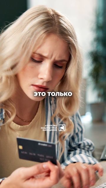 Хватит кормить банки