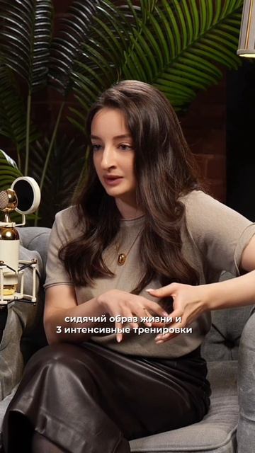 Энергозатраты в течении дня смотреть онлайн