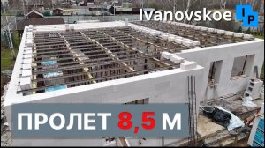 Чердачное перекрытие СМП для одноэтажного дома под Дмитровым