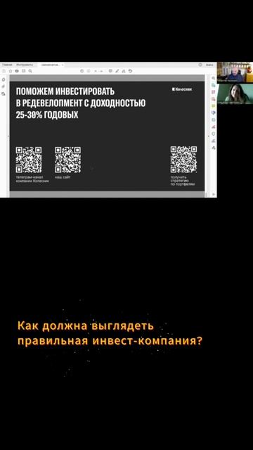 Недвижимость — остров стабильности в бурю экономики!