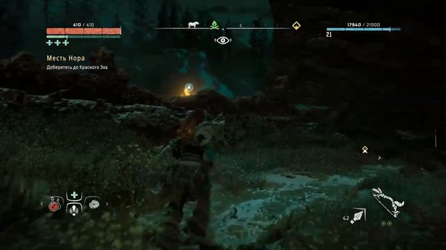 Horizon Zero Dawn (Стрим 7 - На помощь Вождю)