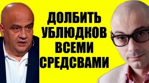 Гаспарян 12.06.2026 - На этом всё