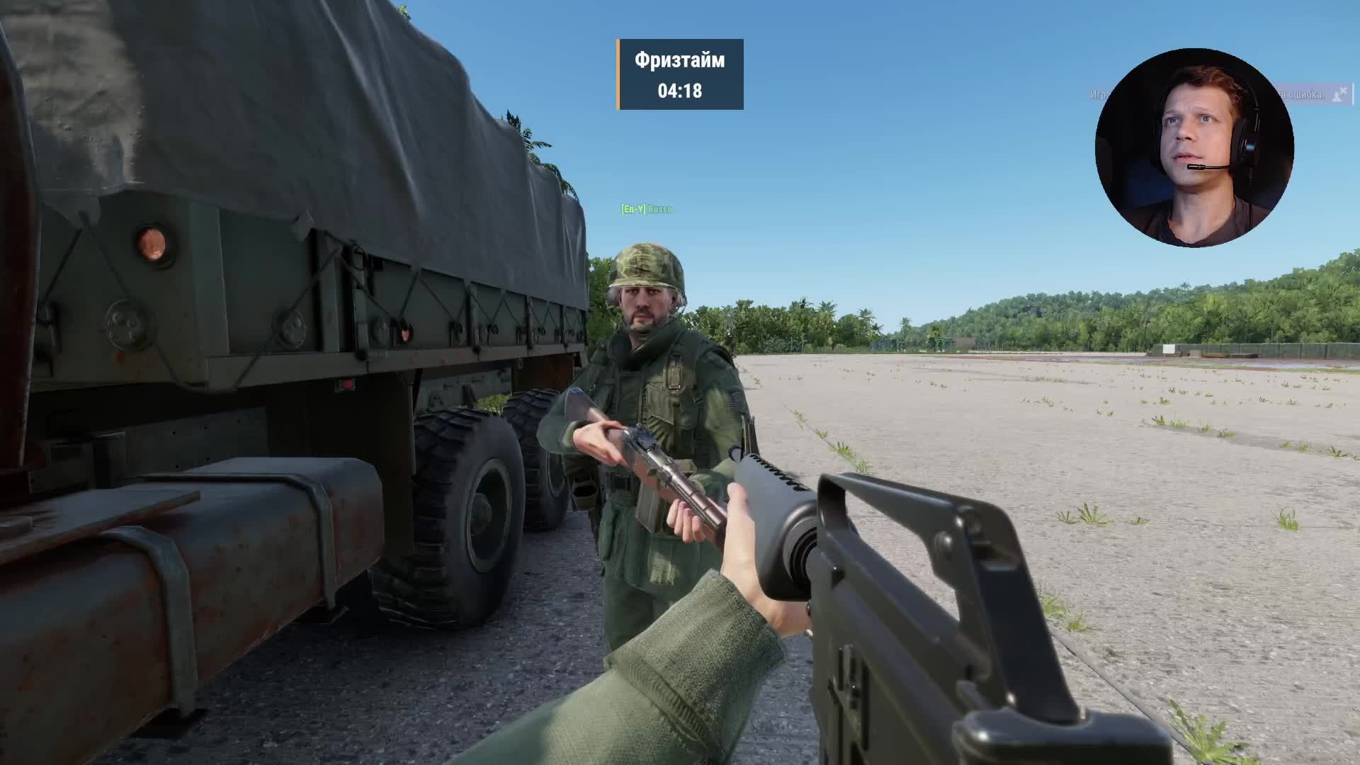 🔥 ArmA Reforger | T-TvT с одной жизнью | Сервер ECHO смотреть онлайн