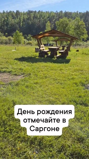 День_рождения_ребенка_2