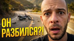 ИСХОД РУССКИХ МУЖИКОВ В ДЖУНГЛИ. АВАРИЯ В ГОРАХ Спасаю блогера на Филиппинах!