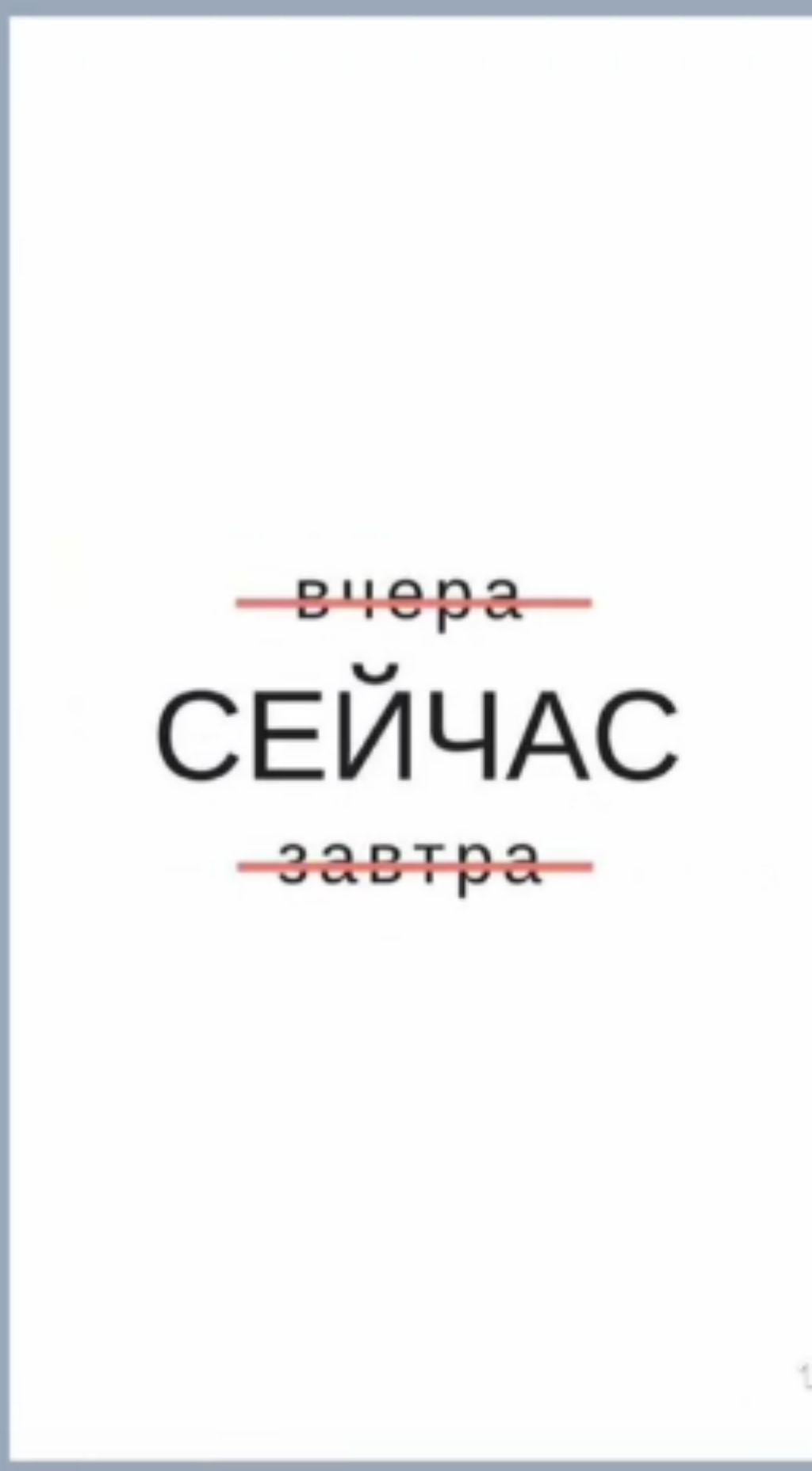 стрим смотреть онлайн