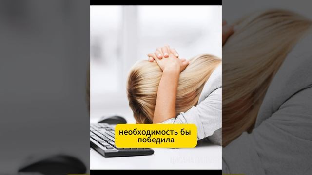 Сначала СОСТОЯНИЕ. Только потом - ДЕЙСТВИЕ.