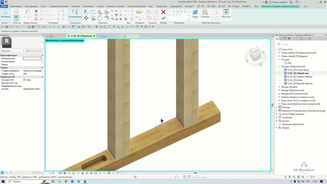 Autodesk Revit: КД через вкладку "Сталь" смотреть онлайн