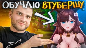 Boroda4 Gaming: Можно ли Научить Витюбера Играть в Доту？ [Dota 2]