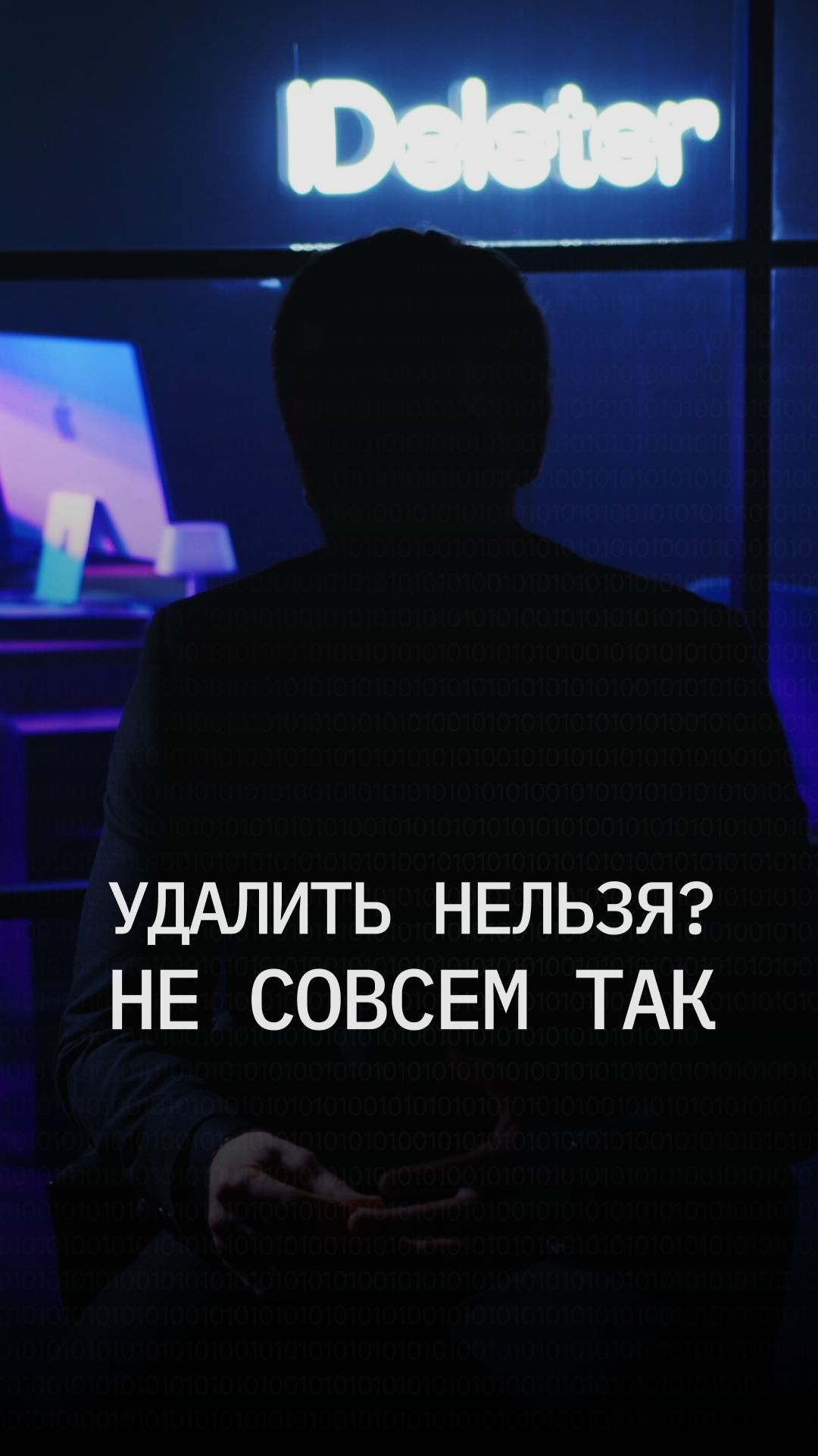 5 страхов, из-за которых вы живёте с компроматом