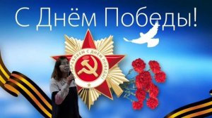 11. Стороженко Ольга - «Солдат России»