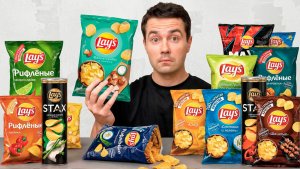Попробовал АБСОЛЮТНО ВСЕ ВКУСЫ Lays (не покупай ЭТИ)