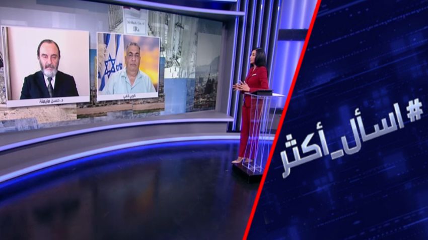 تفاهم ترامب وإيران.. ضربة لخطط نتنياهو смотреть онлайн