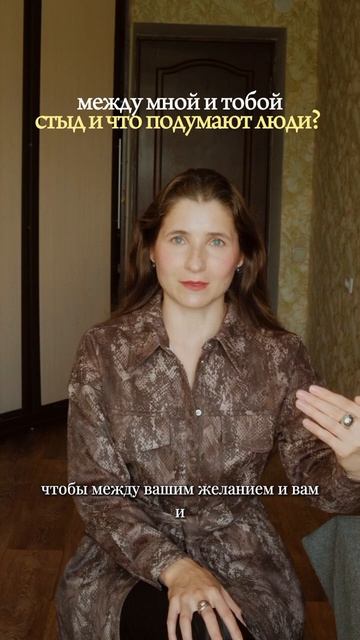стыд направлен на личность в целом («я плохой»).
