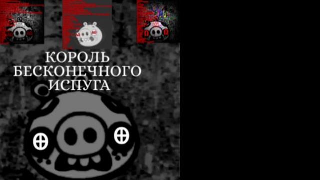 новые фазы для испуганных лиц росса