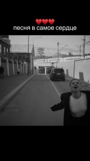 LEPNINA - Бастилия 🎧