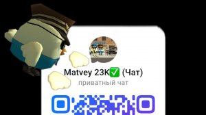 Я ОПЯТЬ создал свой чат в Мах
