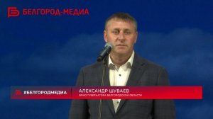 В Белгороде в преддверии Дня России госнаграды вручили представителям разных профессий