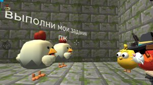 выполняю задания от вас