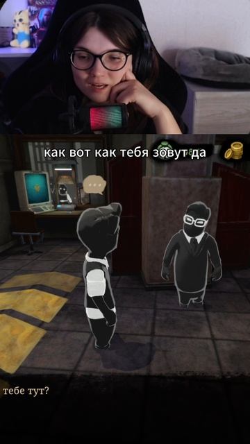 ЭТО НЕ ПРОСТО ПАЦАН!  BEHOLDER 2 #Beholder2 #ИндиИгры #МоральныйВыбор