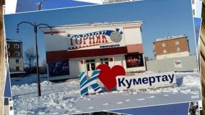 Кумертау. Худайбердин Шагит (бюст) - дядя моей бабушки Шарифы