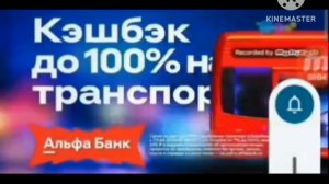 Карусель Анонсы и Реклама День России Праздник 12 Июня 2025 Год