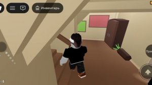 Играю в роблох в игру спрячь тело