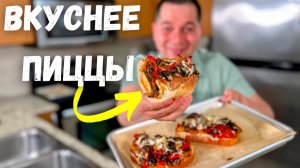 Такой Бутерброд Исчезает со Стола Первым! Простой и Очень Вкусный Ужин для Всей Семьи за 20 Минут