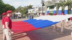В Сочи отметили День России