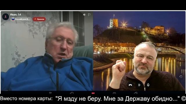 Хороший собеседник дорогого стоит ч.3 2026-05-10