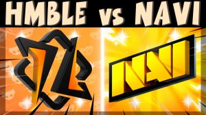 СКРИМЫ 2026 - HMBLE vs NAVI #brawlstars