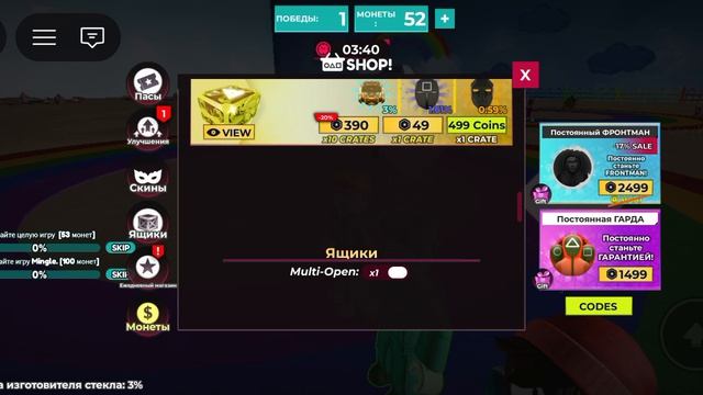 просто играю в игры в кальмара смотреть онлайн