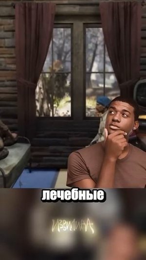 Поднять щиты за героя!
