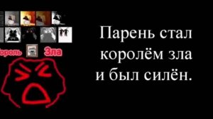 История про Бена